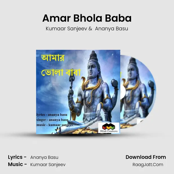 Amar Bhola Baba - Kumaar Sanjeev