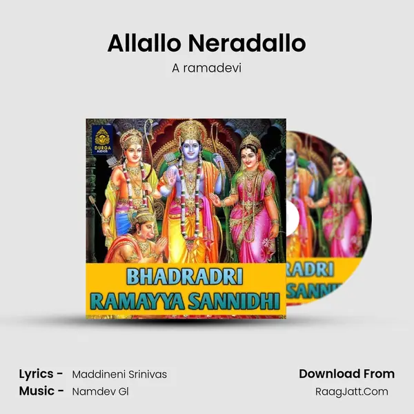 Allallo Neradallo MP3 Song by A ramadevi Cover