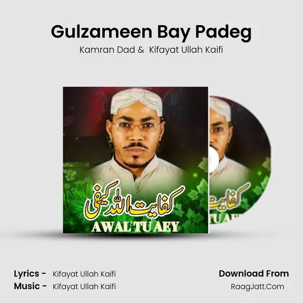 Gulzameen Bay Padeg MP3 Song by Kamran Dad Cover