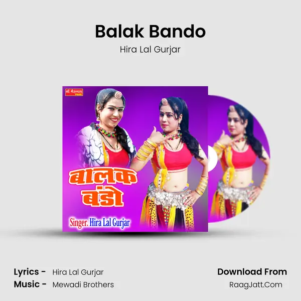 Balak Bando - Hira Lal Gurjar