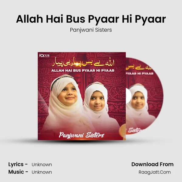 Allah Hai Bus Pyaar Hi Pyaar - Single - Panjwani Sisters