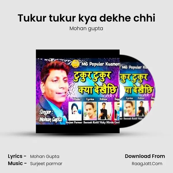 Tukur tukur kya dekhe chhi mp3 song