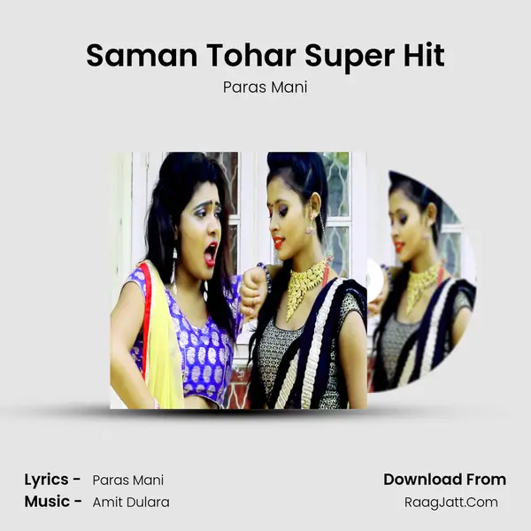 Saman Tohar Super Hit mp3 song