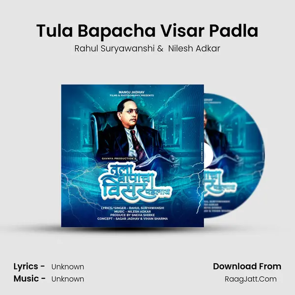Tula Bapacha Visar Padla MP3 Song by Rahul Suryawanshi Cover