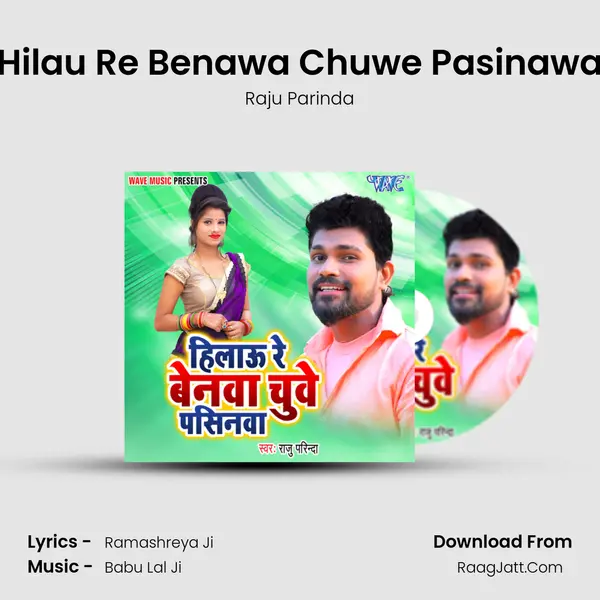 Hilau Re Benawa Chuwe Pasinawa MP3 Song by Raju Parinda Cover
