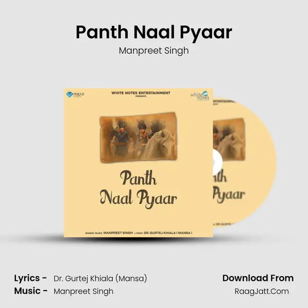 Panth Naal Pyaar mp3 song