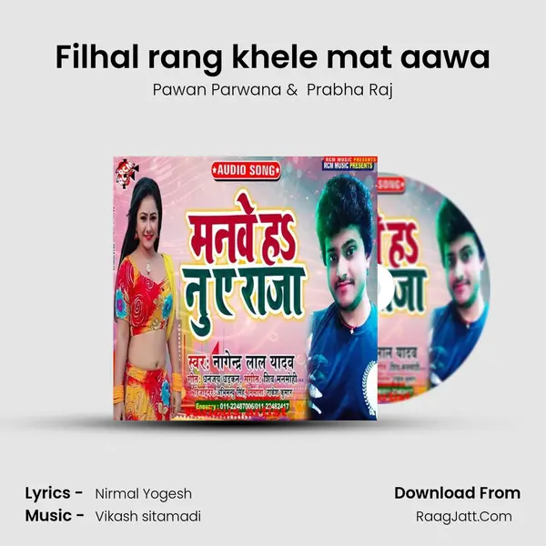 Filhal rang khele mat aawa MP3 Song by Pawan Parwana Cover