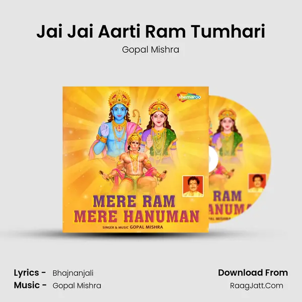 Jai Jai Aarti Ram Tumhari Cover
