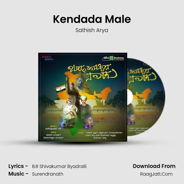 Kendada Male mp3 song
