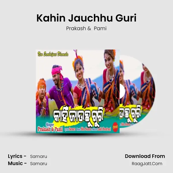 Kahin Jauchhu Guri - Prakash