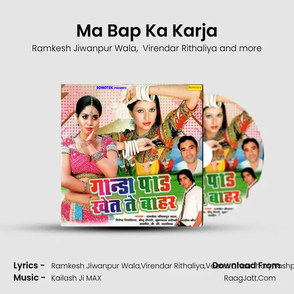 Ma Bap Ka Karja Cover