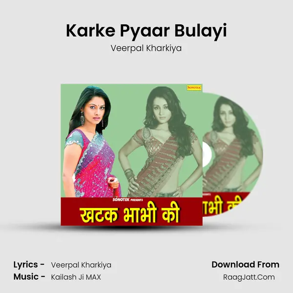 Karke Pyaar Bulayi mp3 song