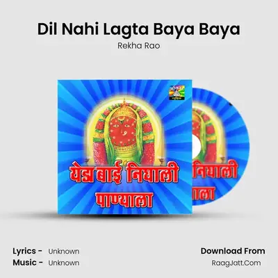 Dil Nahi Lagta Baya Baya MP3 Song by Rekha Rao Cover