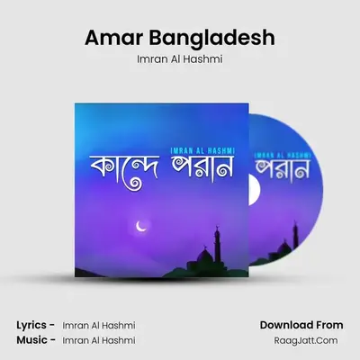 Amar Bangladesh MP3 Song by Imran Al Hashmi Cover
