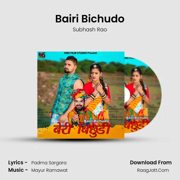 Bairi Bichudo MP3 Song by Subhash Rao Cover