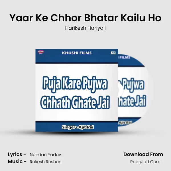 Yaar Ke Chhor Bhatar Kailu Ho MP3 Song by Harikesh Hariyali Cover
