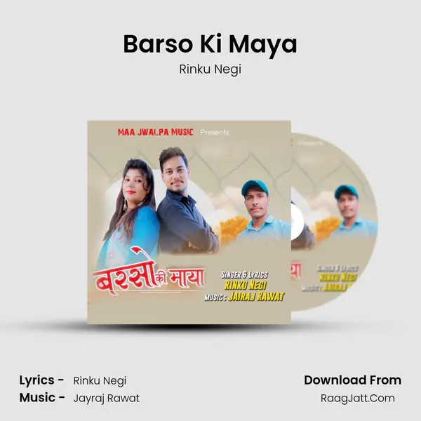 Barso Ki Maya MP3 Song by Rinku Negi Cover