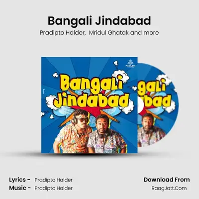 Bangali Jindabad mp3 song