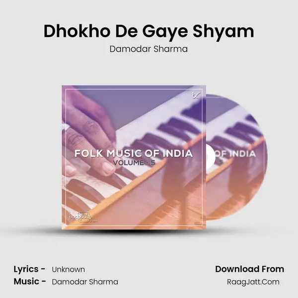 Damodar Sharma