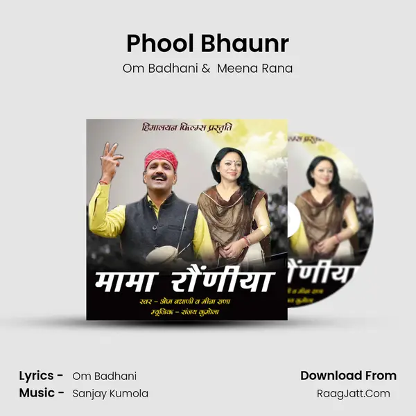 Phool Bhaunr MP3 Song by Om Badhani Cover