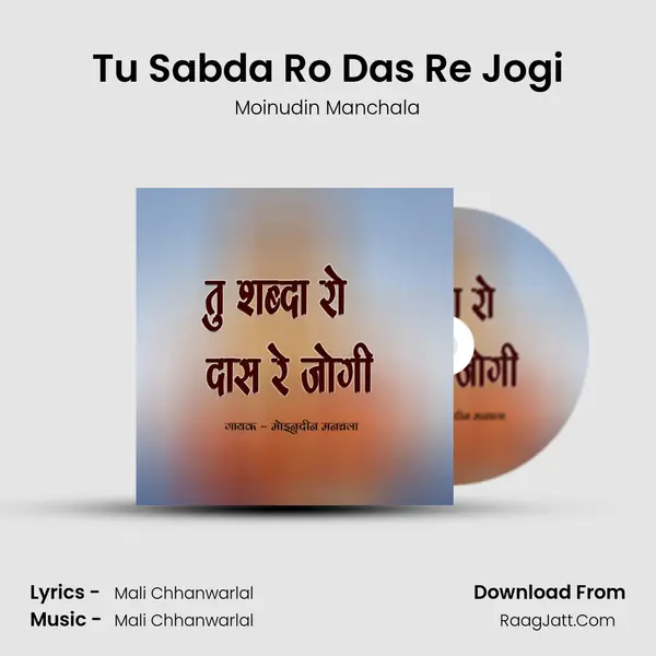 Moinudin Manchala