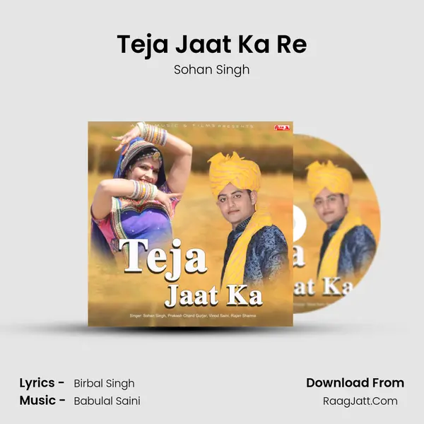 Teja Jaat Ka Re MP3 Song by Sohan Singh Cover