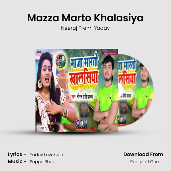 Mazza Marto Khalasiya MP3 Song by Neeraj Premi Yadav Cover