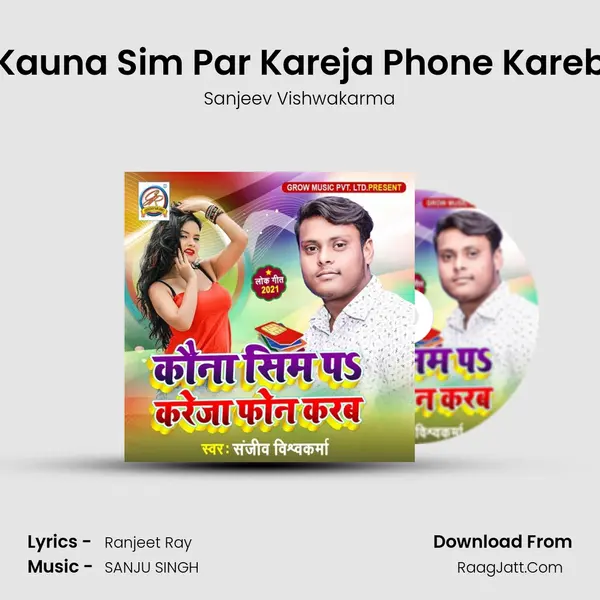 Kauna Sim Par Kareja Phone Kareb mp3 song