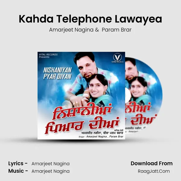 Kahda Telephone Lawayea mp3 song