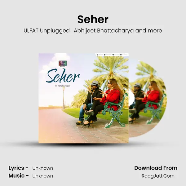 Seher mp3 song