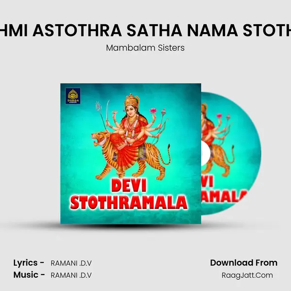 LAKSHMI ASTOTHRA SATHA NAMA STOTHRAM MP3 Song by Mambalam Sisters Cover