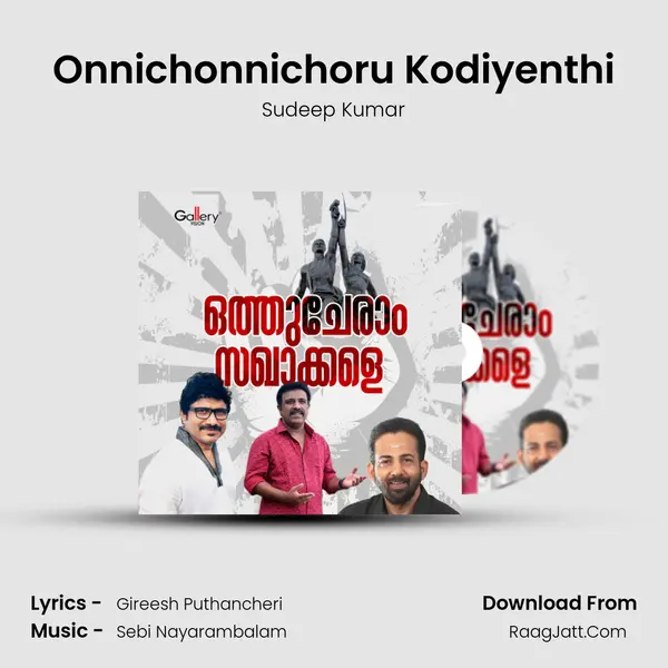 Onnichonnichoru Kodiyenthi mp3 song