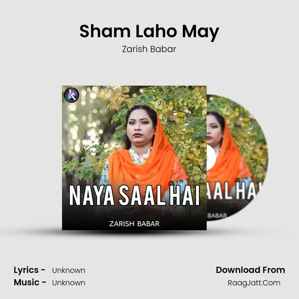 Sham Laho May mp3 song
