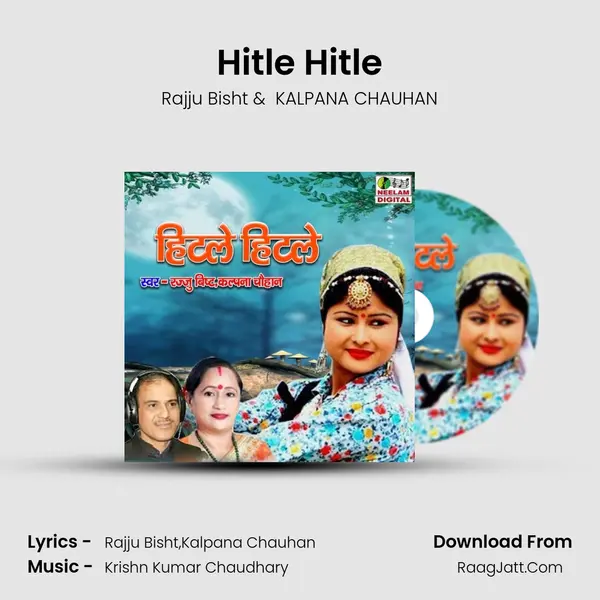 Hitle Hitle MP3 Song by Rajju Bisht Cover