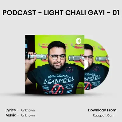 That 90's Podcast - with Abhishek Manchanda (Hindi) - season - 1 - Abhishek Manchanda