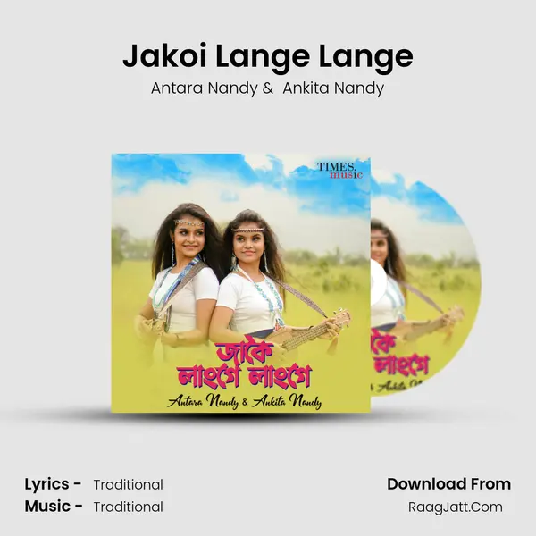 Jakoi Lange Lange - Antara Nandy