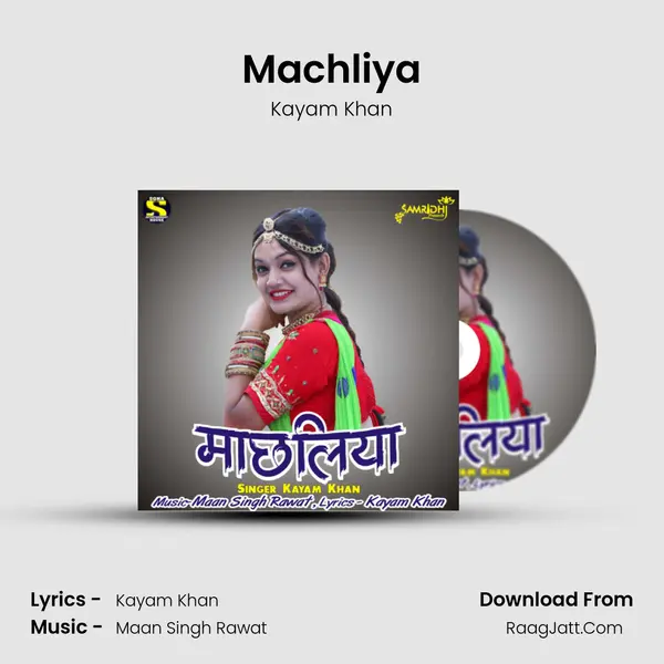 Machliya MP3 Song by Kayam Khan Cover