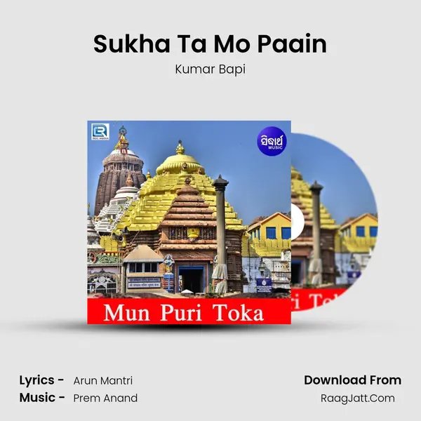 Sukha Ta Mo Paain MP3 Song by Kumar Bapi Cover