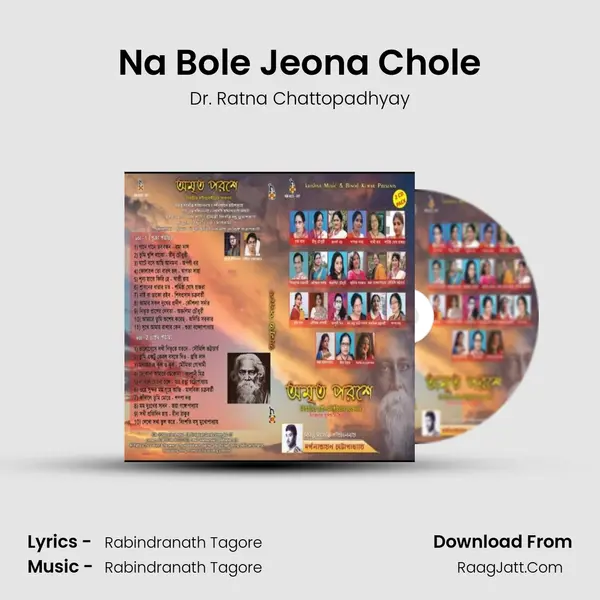 Na Bole Jeona Chole MP3 Song by Dr. Ratna Chattopadhyay Cover