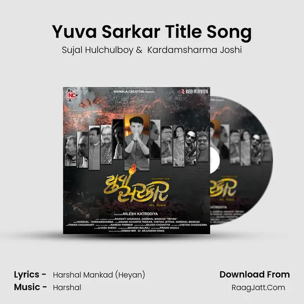 Yuva Sarkar Title Song MP3 Song by Sujal Hulchulboy Cover