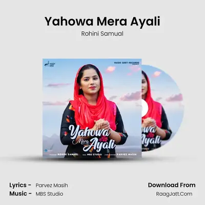Yahowa Mera Ayali - 