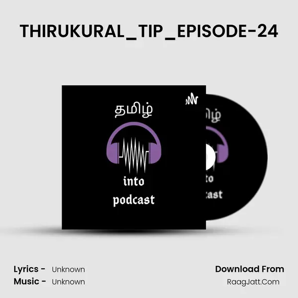 THIRUKURAL_TIP_EPISODE-24 MP3 Song by  Cover