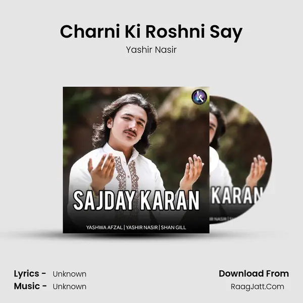 Charni Ki Roshni Say mp3 song