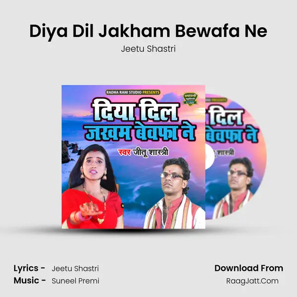 Diya Dil Jakham Bewafa Ne mp3 song