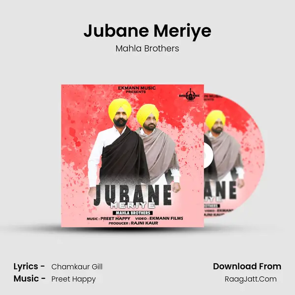 Jubane Meriye MP3 Song by Mahla Brothers Cover