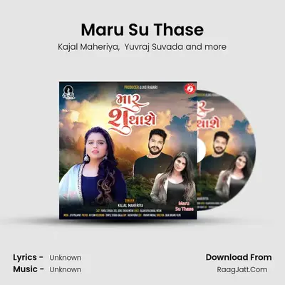 Maru Su Thase MP3 Song by Kajal Maheriya Cover