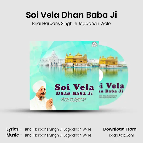 Soi Vela Dhan Baba Ji MP3 Song by Bhai Harbans Singh Ji Jagadhari Wale Cover