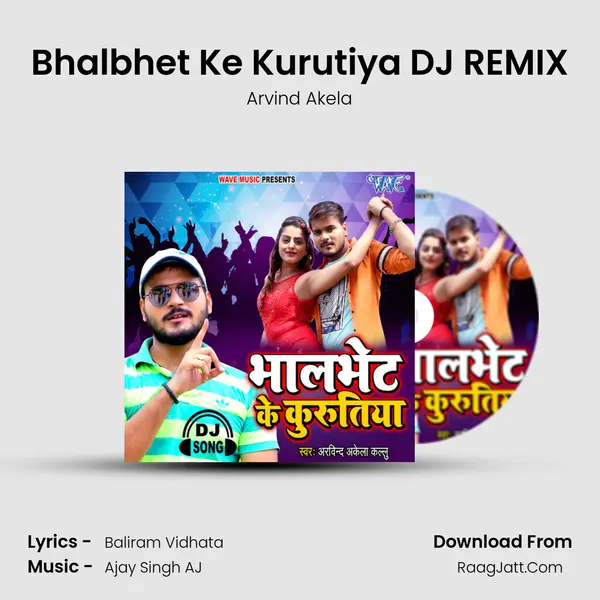 Bhalbhet Ke Kurutiya - 