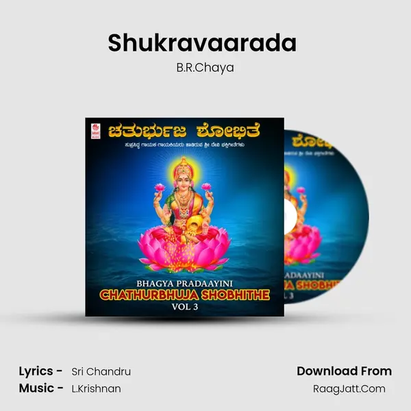 Shukravaarada (From "Goravanahalli Sri Lakshmi Mahalakshmi") Cover