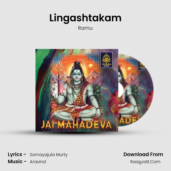 Lingashtakam mp3 song